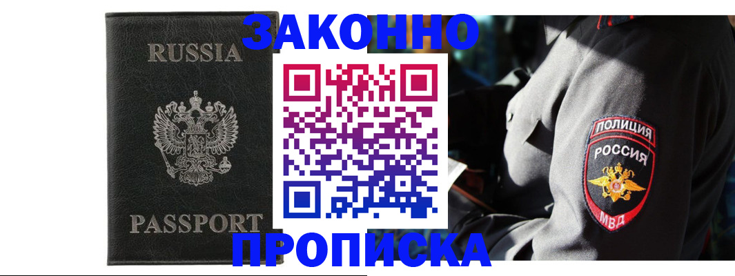 миграционный учет в Охе