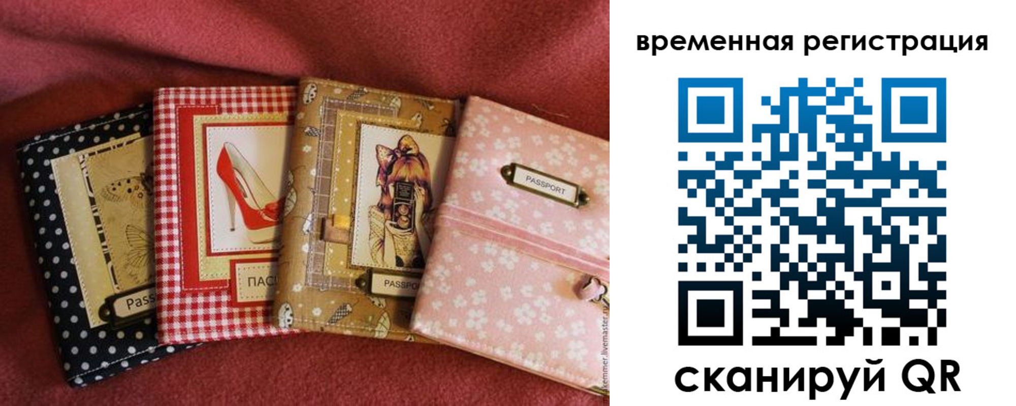 миграционный учет в Охе